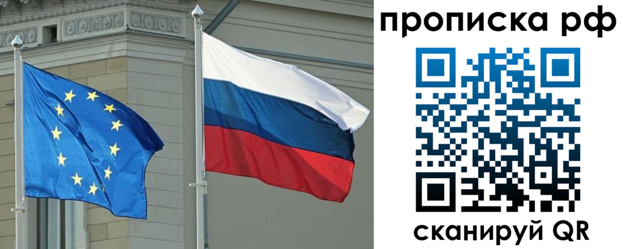 прописка для военкомата в Нижнекамске