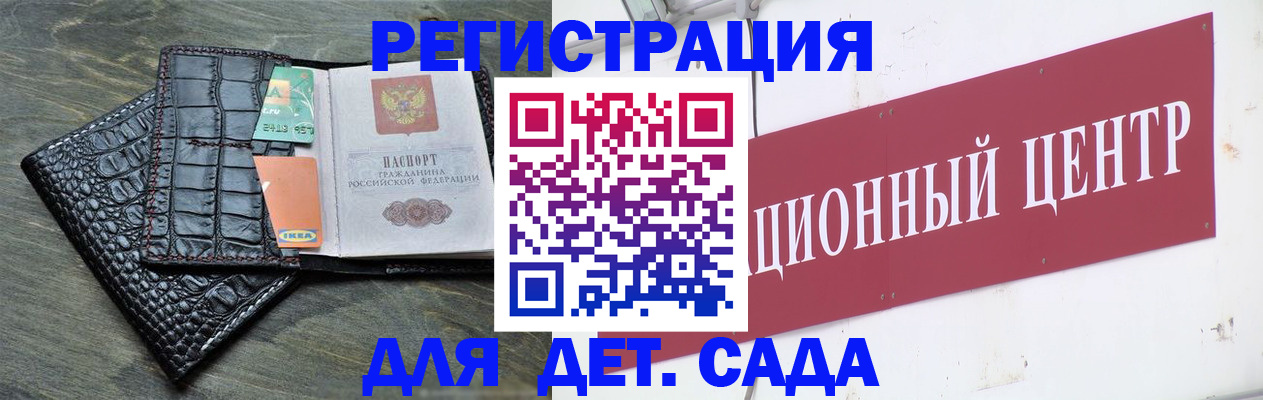 прописка штамп в Нижнекамске