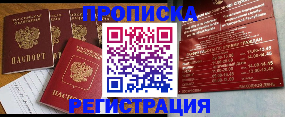 регистрация для дет. сада в Нижнекамске